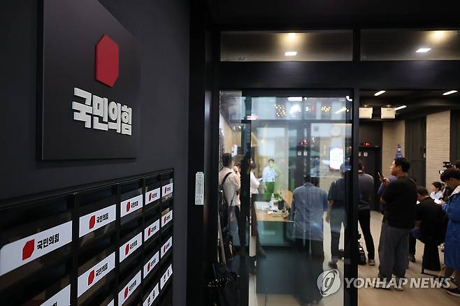 김건희특검, 국민의힘 당사 압수수색 (서울=연합뉴스) 박동주 기자 = 13일 김건희특검이 압수수색 중인 서울 여의도 국민의힘 당사에서 취재진이 대기하고 있다. 2025.8.13 pdj6635@yna.co.kr