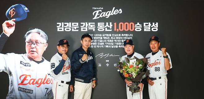 김승연 회장, 김경문 감독 1천승 축하 [한화그룹 제공. 재판매 및 DB 금지]