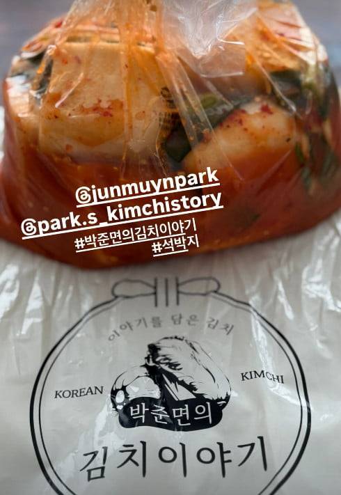 사진=김혜수 SNS