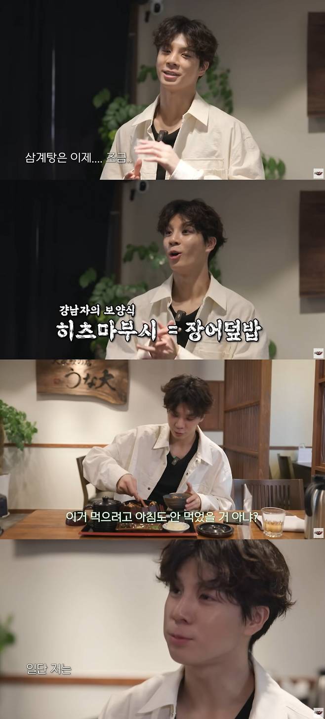 사진 = '' 유튜브 채널 캡처