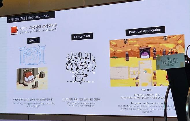 - IP 홀더의 의견을 적절하게만 녹여낸다면 게임에 생명력을 불어넣는다