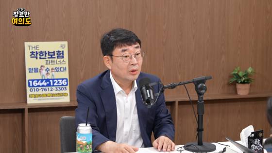 JTBC 장르만여의도