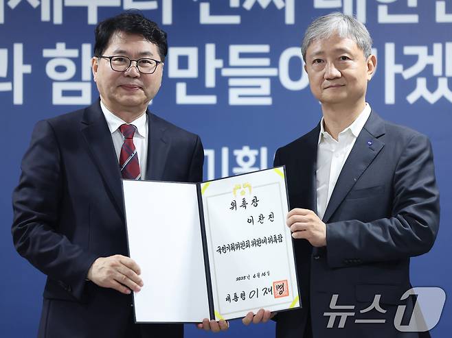 이한주 국정기획위원회 위원장(왼쪽)이 16일 서울 종로구 정부서울청사 창성동 별관에서 열린 출범식에서 사회1분과장을 맡은 이찬진 제일합동법률사무소 변호사에게 위촉장을 수여한 뒤 기념촬영을 하고 있다. (공동취재) 2025.6.16/뉴스1 ⓒ News1 신웅수 기자