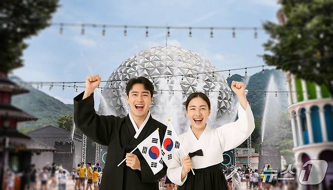 광복절 만세 삼창 이벤트(서울랜드 제공)