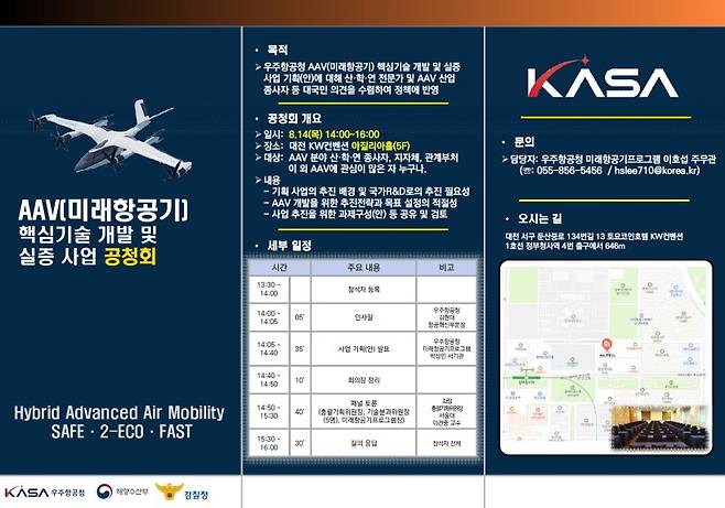 (대한전자공학회 홈페이지 다운로드)