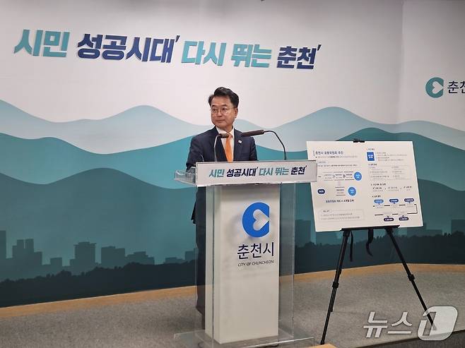 육동한 춘천시장은 14일 시청 브리핑룸에서 ‘시민 중심의 춘천시 규제혁신’에 대해 설명한 뒤 질문을 받고 있다.2025.8.14 한귀섭 기자 ]