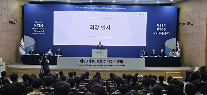 26일 대전 대덕구 KT&G 인재개발원에서 KT&G의 정기 주주총회가 진행되고 있다. 방경만 대표이사가 인사말을 하고 있다. ⓒ News1 이형진 기자