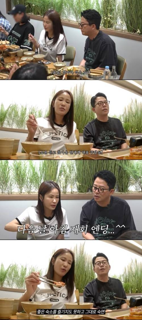 유튜브 '준호 지민' 화면 캡처