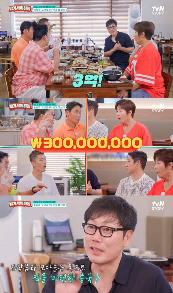 ⓒtvN STORY