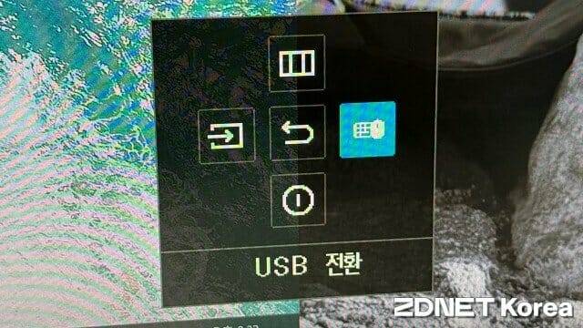 USB 연결 기기를 전환해 주는 기능을 내장했다. (사진=지디넷코리아)