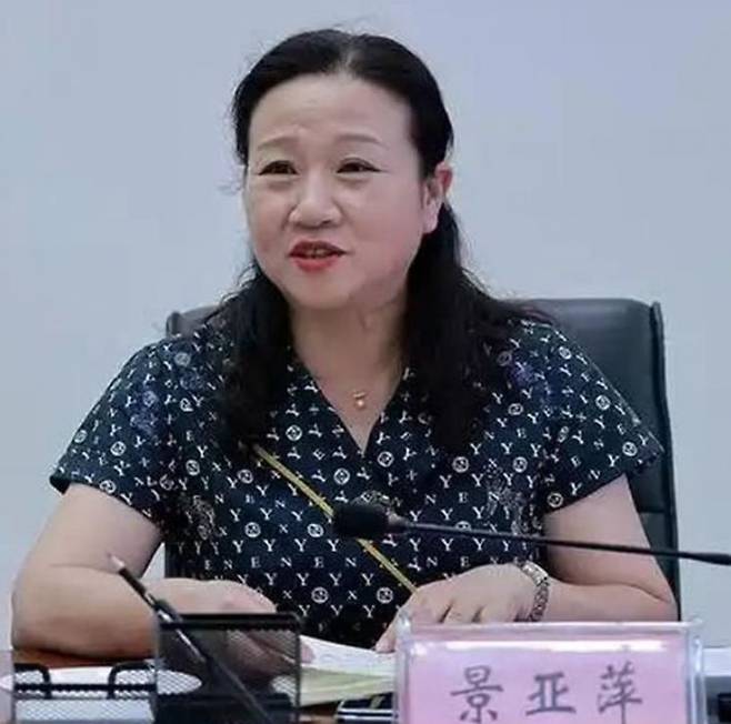 정부 서버로 비트코인 327개를 불법 채굴한 혐의를 받는 구이저우성 징야핑(61) 전 빅데이터발전관리국장. 웨이보