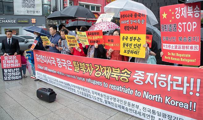 지난해 5월 서울 중구 주한 중국대사관 앞에서 중국의 탈북민 강제 북송에 반대하는 시위가 열리고 있다. /박상훈 기자