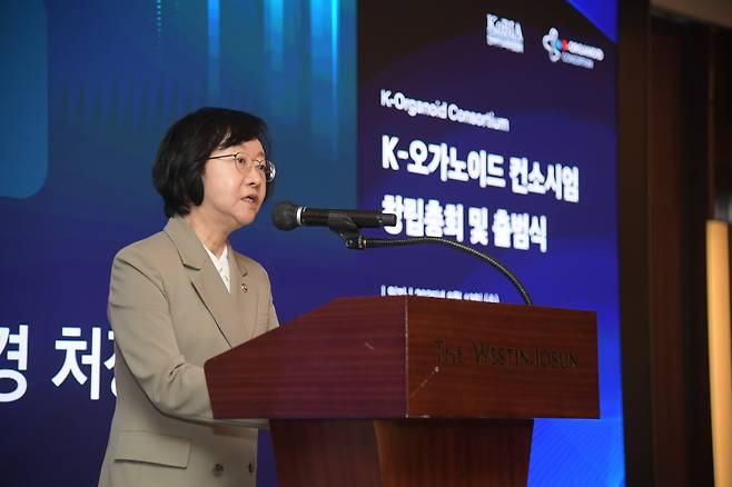 오우경 식품의약품안전처장은 13일 한국바이오의약품협회가 개최한 K오가노이드 컨소시엄 출범식에 참석했다. /식품의약품안전처