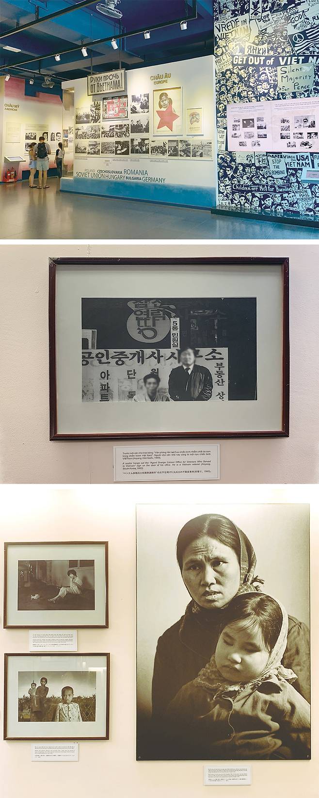 (위에서부터) 호치민 전쟁박물관 전시장, 전쟁박물관 한편에 전시된 베트남 참전 한국 군인, 전쟁의 피해자가 된 베트남 사람들