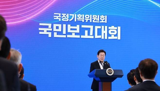 이재명 대통령이 13일 청와대 영빈관에서 열린 국정기획위원회 국민보고대회에서 인사말을 하고 있다. ⓒ뉴시스