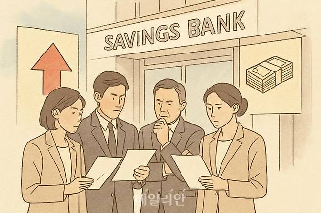 저축은행 업계가 다음 달 예금자보호 한도 상향을 앞두고 고객 유치 경쟁에 불을 붙이고 있다. ⓒ데일리안 AI이미지 삽화