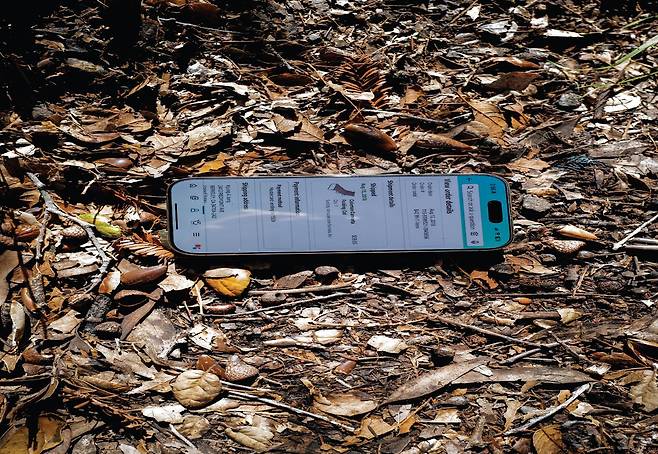 캠핑용 접이식 침대 영수증.  친구들과 캠핑침대에서 놀던 기억을 떠올리고 싶어 샀다.  ⓒ사이이다