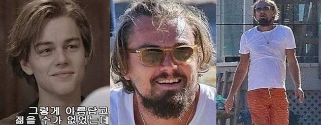 1990년대 꽃미남 배우로 전세계 팬들을 사로잡은 디카프리오는 나이가 들수록 역변하는 모습으로 한때 화제가 됐다. (온라인커뮤니티)