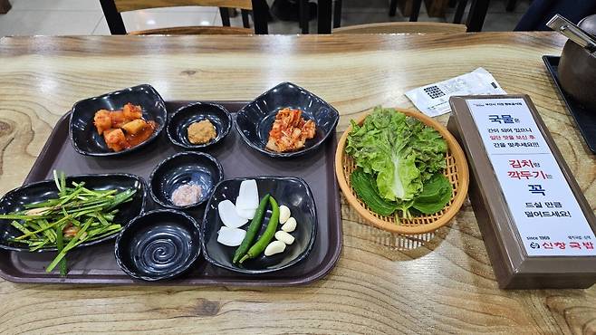 20250813_114024.jpg 부산 출장길 수육백반