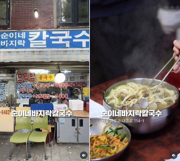 조정훈 국민의힘 의원이 지역구 소상공인들을 돕기 위해 해당 매장을 소개하는 영상. /사진=조정훈 의원 인스타그램