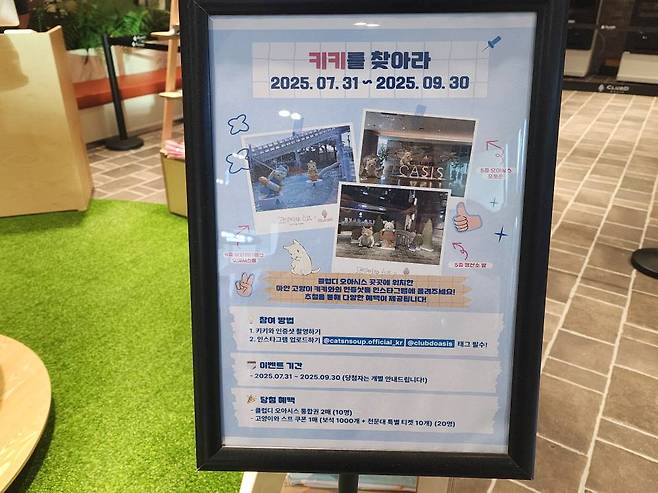 이벤트 안내가 잘 되어있다