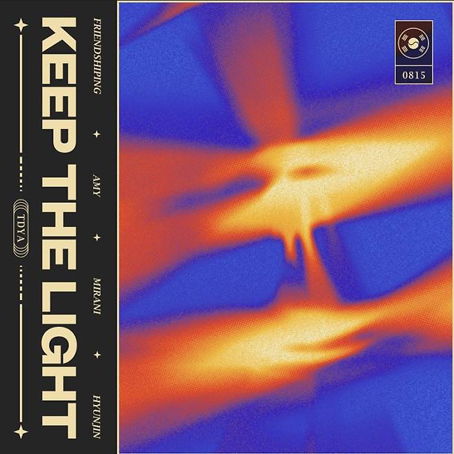 광복 80주년 기념음원 '꺼지지 않는 빛(Keep The Light)' 표지(이미지=국가보훈부 제공)