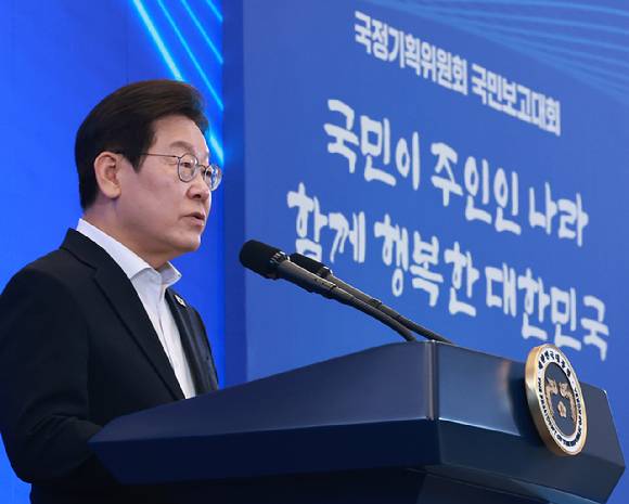이재명 대통령이 13일 청와대 영빈관에서 열린 국정기획위원회 국민보고대회에서 발언하고 있다. 2025.8.13 [사진=연합뉴스]