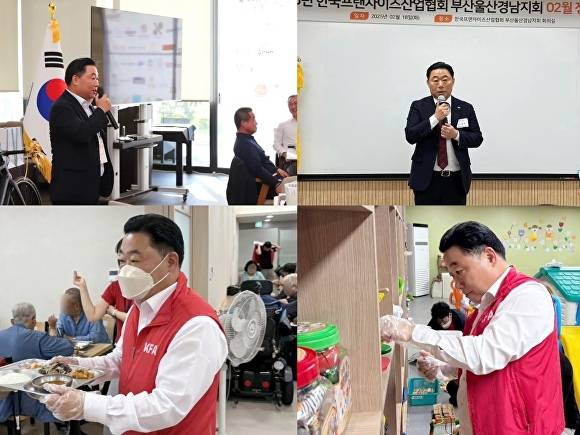 오몽석 회장이 한국프랜차이즈산업협회 부산울산경남지회에서 활동하는 모습. [사진=본인 제공]