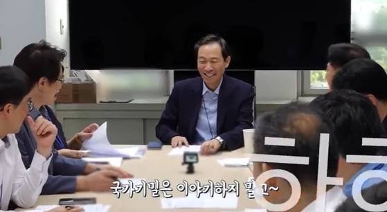 사진 유튜브 화면 캡처