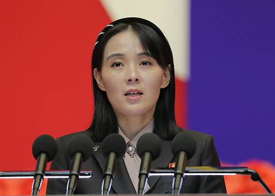 김여정 북한 노동당 부부장. 노동신문, 뉴스1