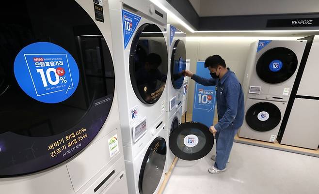 서울 시내의 한 대형마트 전자제품 매장. 사진=김범준 한국경제신문 기자