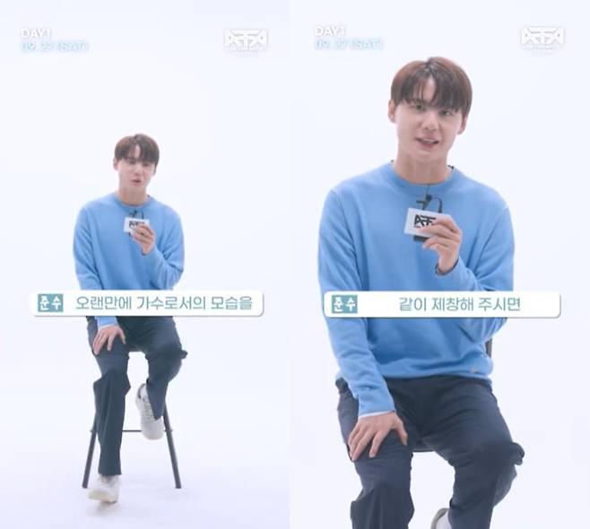 가수 김준수 /사진='ATA 페스티벌 2025'