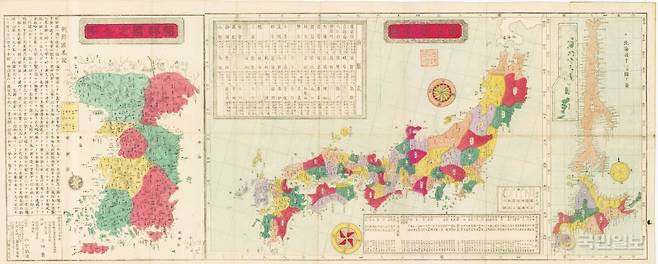 대일본전도·조선국지전도(1876)-독도를 한국의 영토로 표시한 일본지도. 울릉군 제공