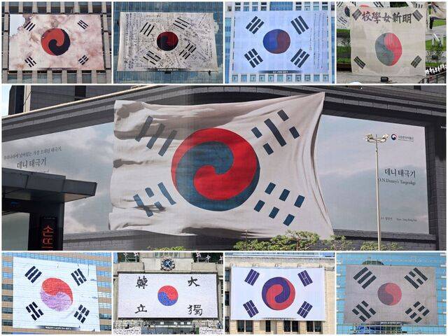 광복 80주년을 하루 앞둔 14일 서울 곳곳에 독립운동 관련 태극기들이 내걸려 있다. 우리 선조들은 엄혹한 일제 치하에서 저마다의 태극기를 가슴에 품고 조국 광복을 꿈꿨다. 가운데 큰 사진 속 태극기는 ‘데니 태극기’로, 현존하는 가장 오래된 태극기다. 고종이 당시 외교고문이던 미국인 데니에게 하사했고, 1981년 후손이 기증했다. 작은 사진의 태극기는 왼쪽 위부터 시계방향으로 ‘진관사 태극기’ ‘광복군 서명 태극기’ ‘김구 서명문 태극기’ ‘명신여학교 태극기’ ‘임시의정원 태극기’ ‘뉴욕 월도프 아스토리아 호텔 게양 태극기’ ‘단지동맹 혈서 태극기’ ‘남상락 자수 태극기’다. 최현규 기자