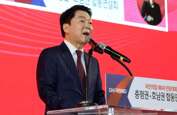 당 대표 후보로 나선 안철수 의원이 지난 13일 대전 서구 배재대학교에서 열린 국민의힘 충청·호남권 합동연설회에서 연설하고 있다. 연합뉴스