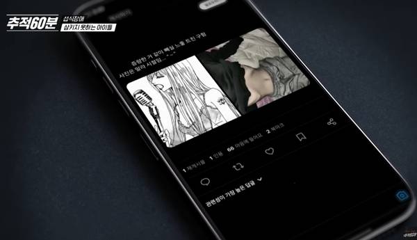 ▲ KBS '추적60분' 섭식장애, 삼키지 못하는 아이들 (2025년 7월11일 방송) 유튜브 영상 갈무리.