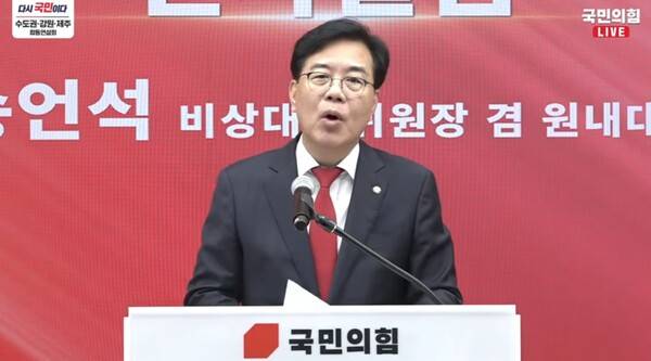 ▲송언석 국민의힘 비대위원장이 14일 오후 서울 여의도 중앙당사 지하1층으로 장소를 바꾼 수도권 합동연설회에서 인사말을 하고 있다. 사진=국민의힘TV 영상 갈무리