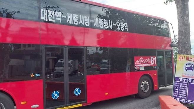 대전시는 ‘0시 축제’ 기간 동안 대전~오송을 오가는 B1 노선의 배차간격을 단축하고 차량 5대를 추가 투입해 운행하기로 했다. [사진제공=대전시]