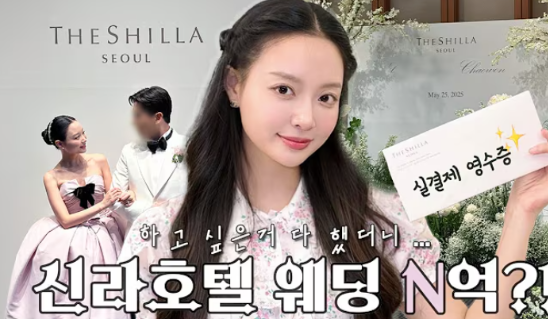 유튜버 ‘김습습’의 동영상 썸네일. (사진=유튜브 ‘김습습’)