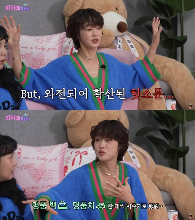 배우 최여진이 남편을 둘러싼 소문을 부인했다. /사진=유튜브 채널 '이게 진짜 최종'