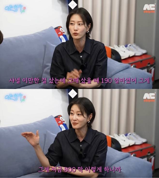 /사진=유튜브 채널 '형수는 케이윌' 캡처