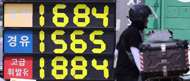 정부가 오는 31일 종료 예정인 유류세 한시적 인하 조치를 오는 10월31일까지 연장한다. 서울의 한 주유소에서 휘발유를 리터당 1684원에 판매하고 있다.  /사진=뉴스1