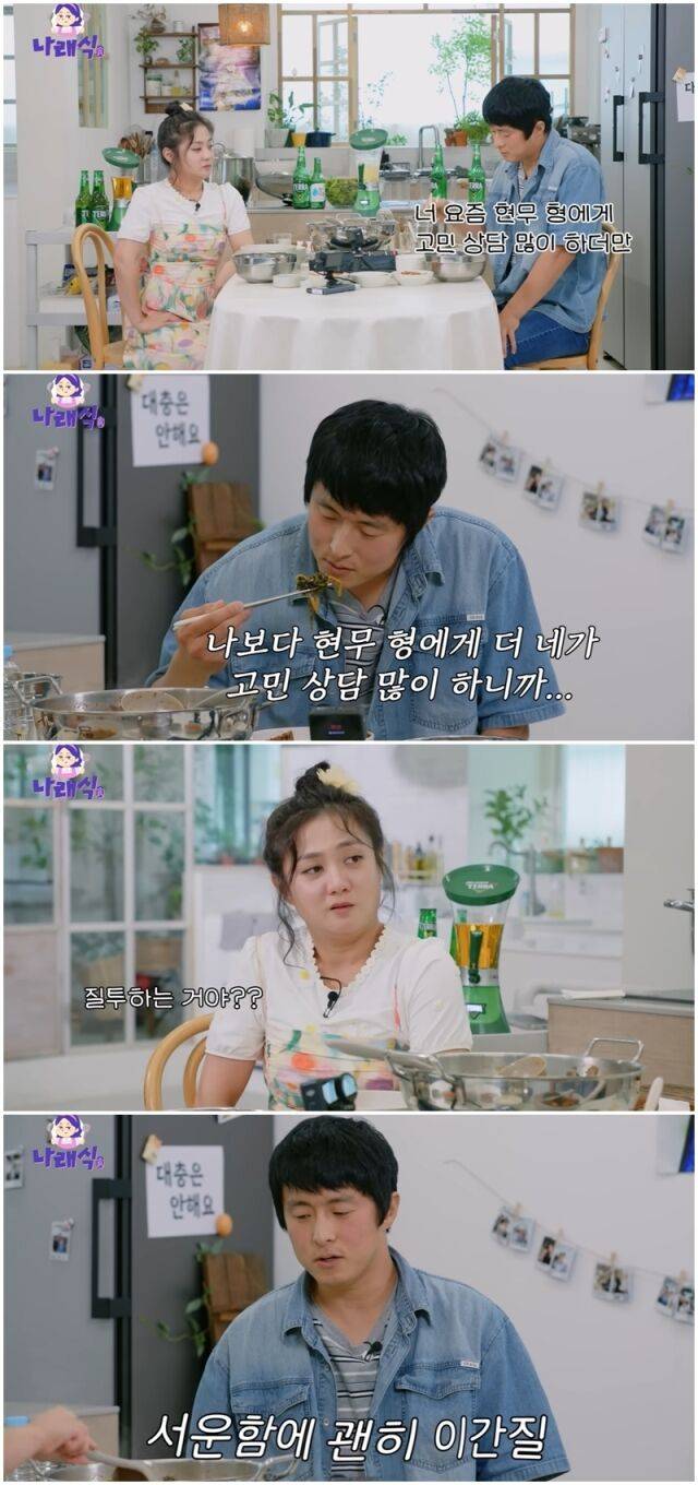 박나래, 기안84./유튜브