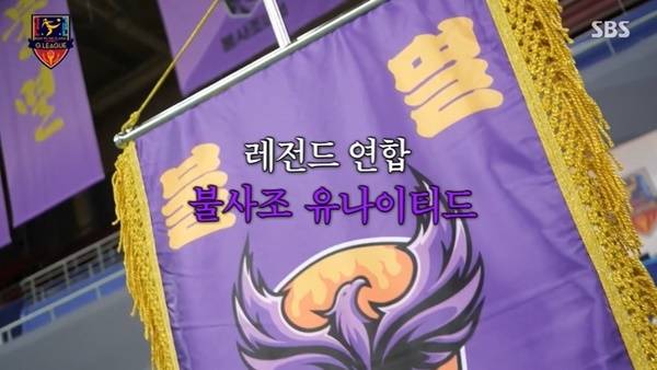SBS ‘골 때리는 그녀들’ 캡처