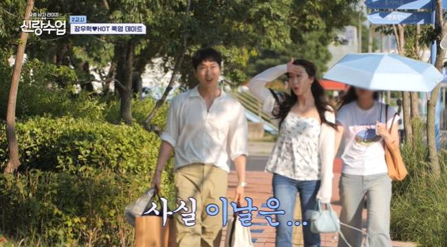 사진=채널A ‘요즘 남자 라이프-신랑수업’ 캡처