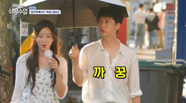 사진=채널A ‘요즘 남자 라이프-신랑수업’ 캡처