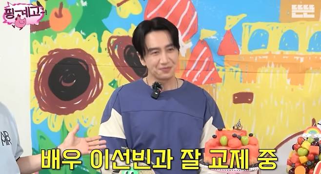 ‘뜬뜬’ 채널 캡처