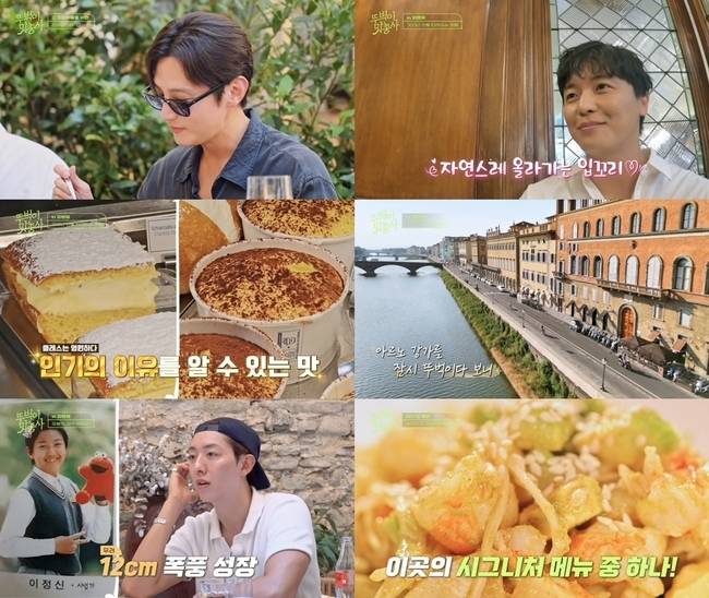 채널S, SK브로드밴드 ‘뚜벅이 맛총사’