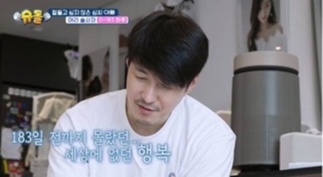 KBS 2TV ‘슈퍼맨이 돌아왔다’