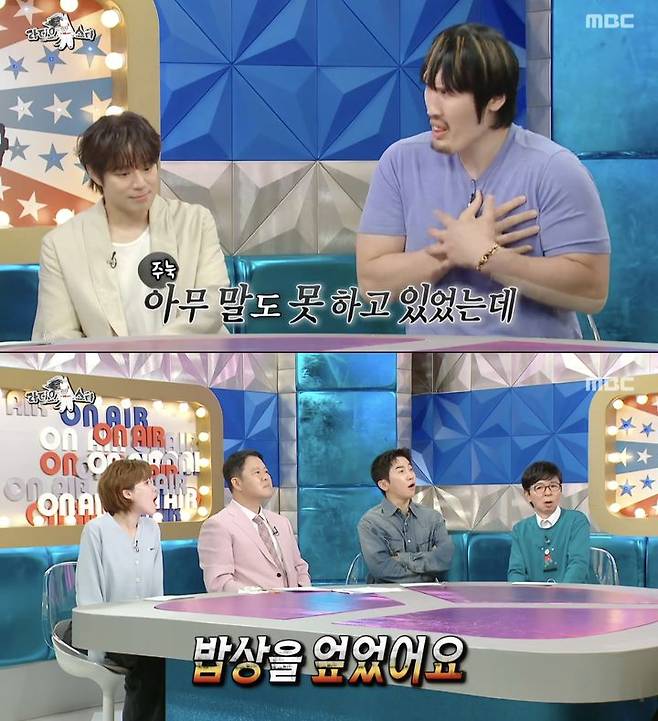 [서울=뉴시스] 지난 13일 방송된 MBC TV '라디오스타'에서 최홍만, 천정명, 이주승, 조권이 게스트로 출연했다.  (사진=MBC TV '라디오스타' 캡처) 2025.08.14. photo@newsis.com *재판매 및 DB 금지